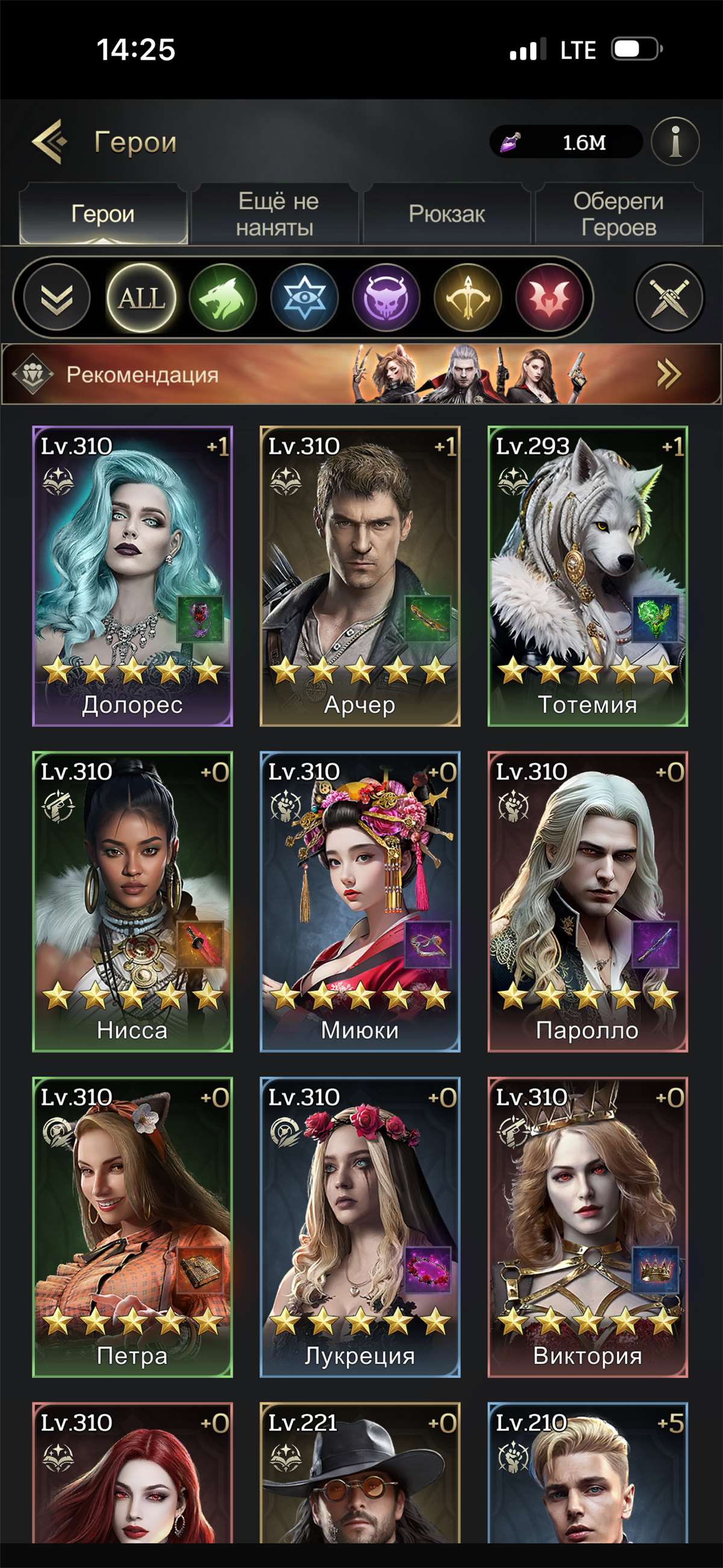 продажа аккаунта к игре Myths of Moonrise