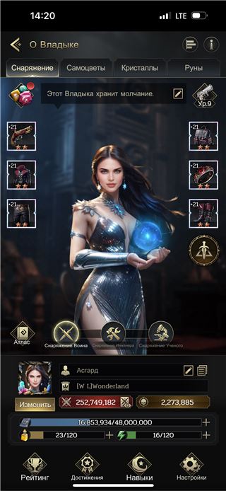 купить аккаунт Myths of Moonrise