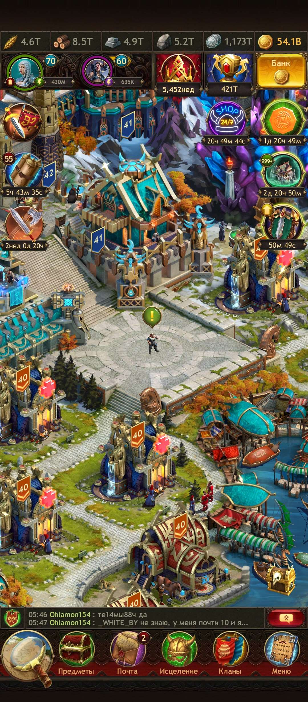 продажа аккаунта к игре Vikings war of clans