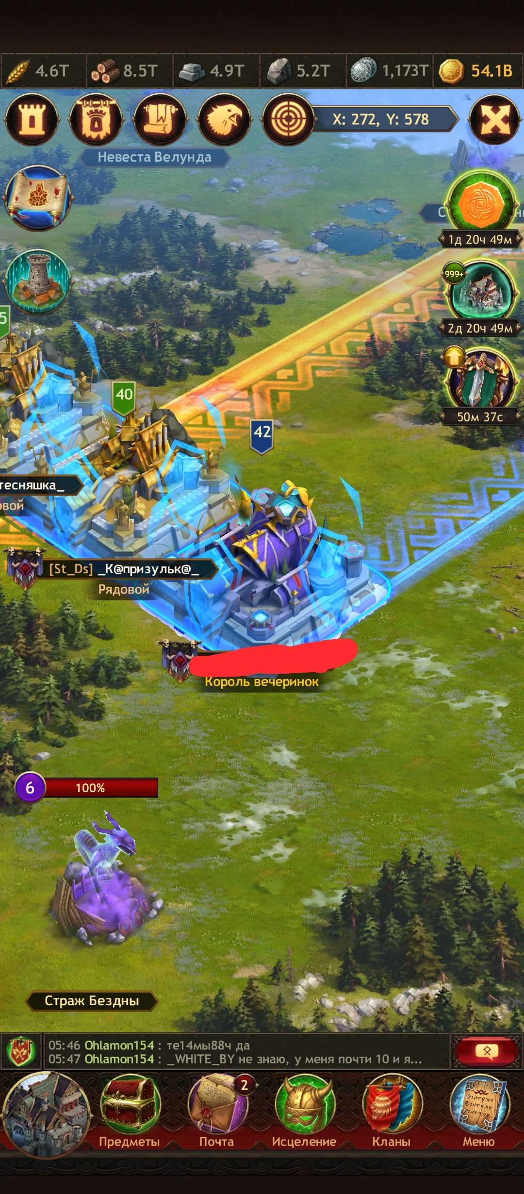 продажа аккаунта к игре Vikings war of clans