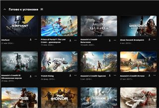 купить аккаунт Uplay (Ubisoft)