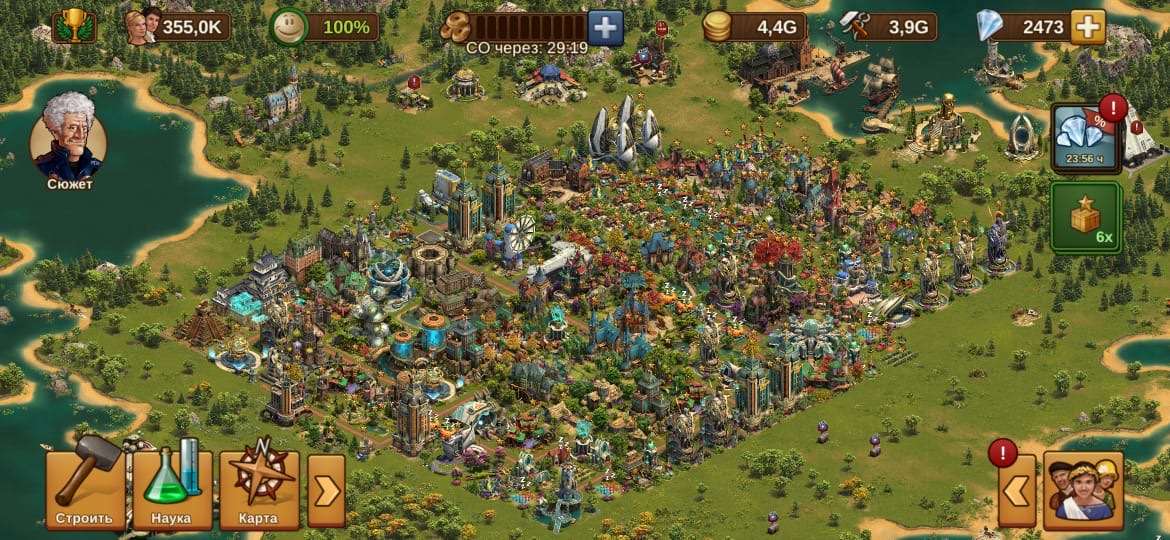 продажа аккаунта к игре Forge of Empires