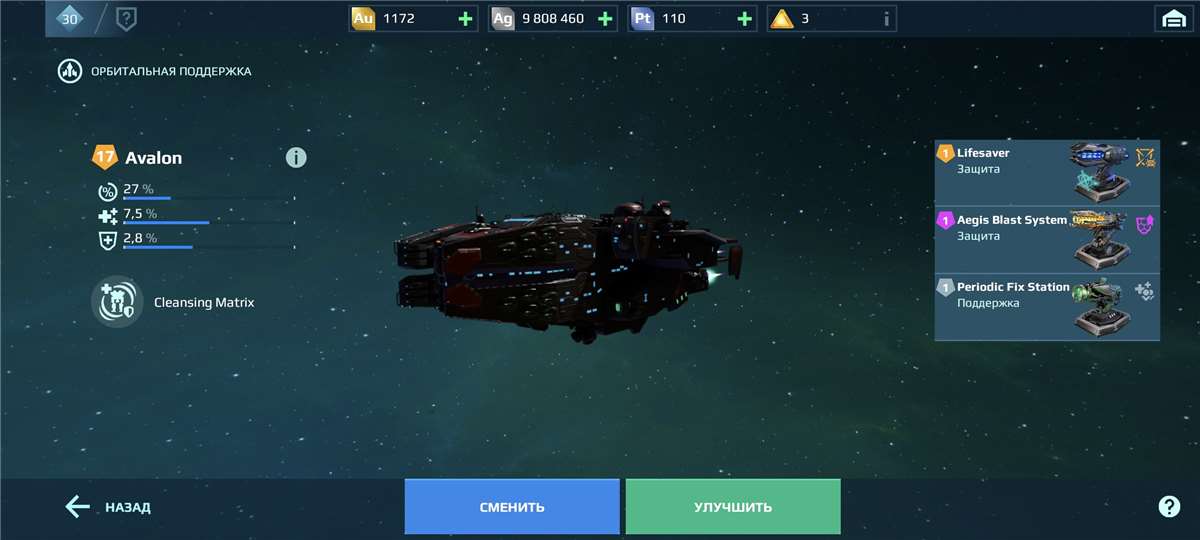 продажа аккаунта к игре War Robots