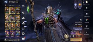 купить аккаунт Watcher Of Realms