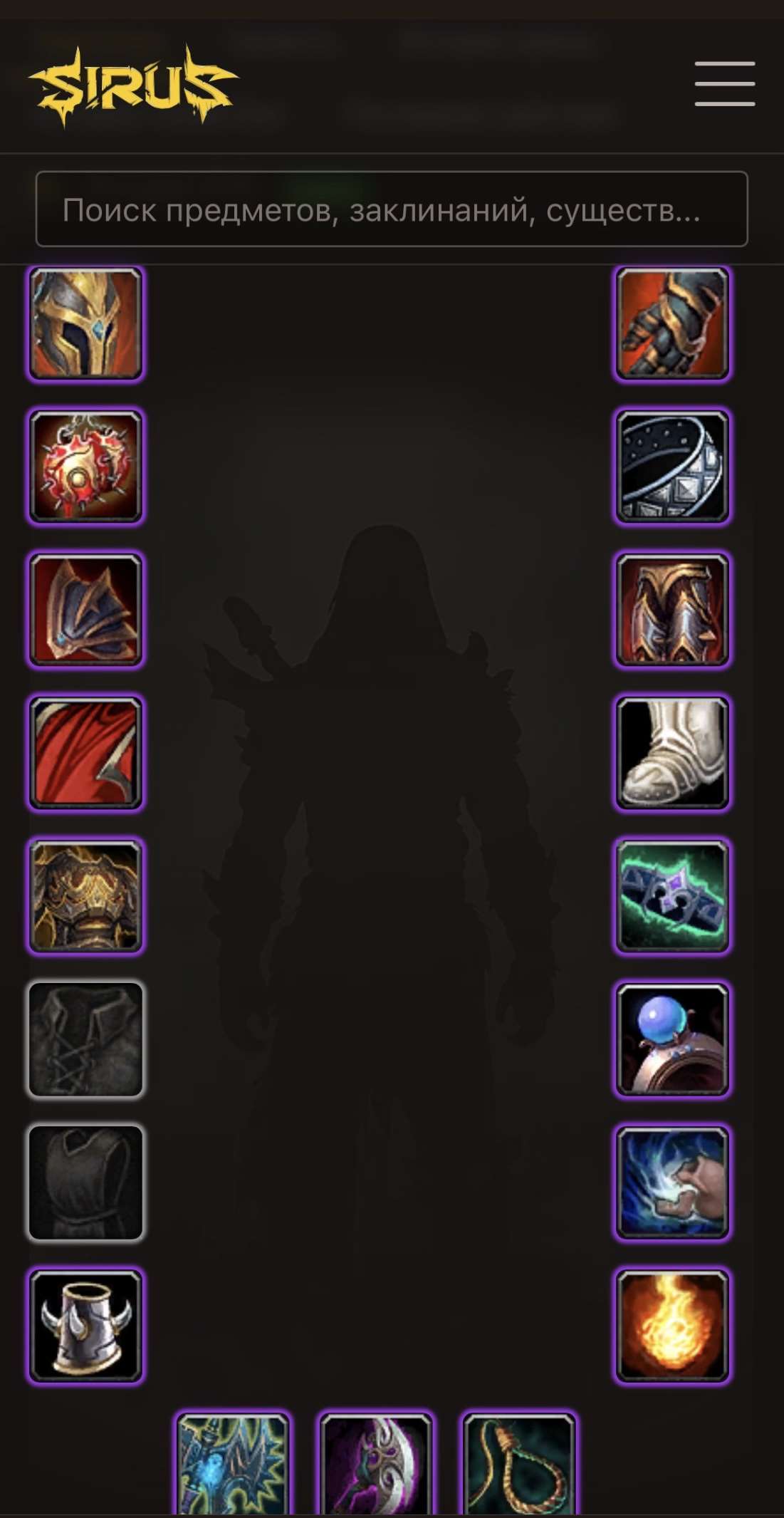 продажа аккаунта к игре World of Warcraft (WoW)