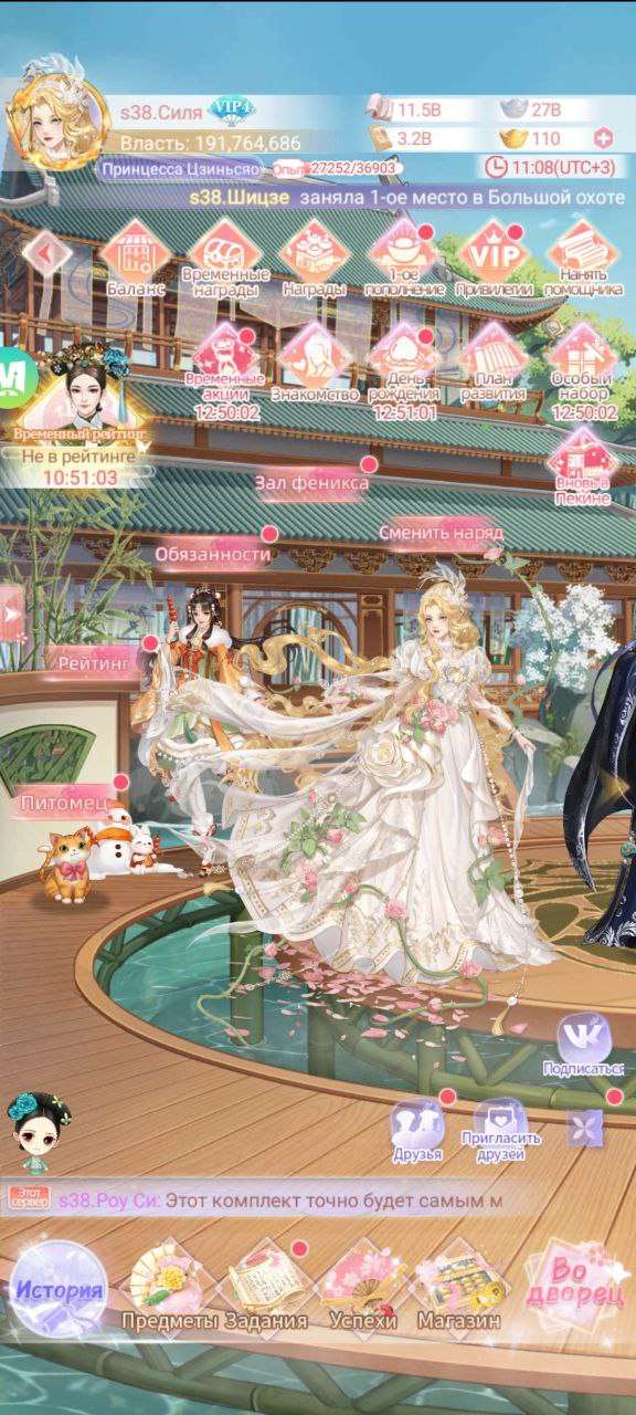 продажа аккаунта к игре Легенда Феникса