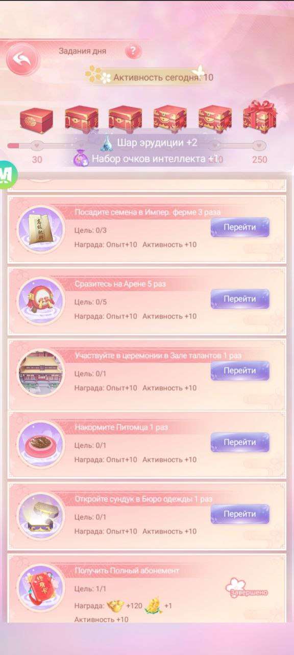 продажа аккаунта к игре Легенда Феникса