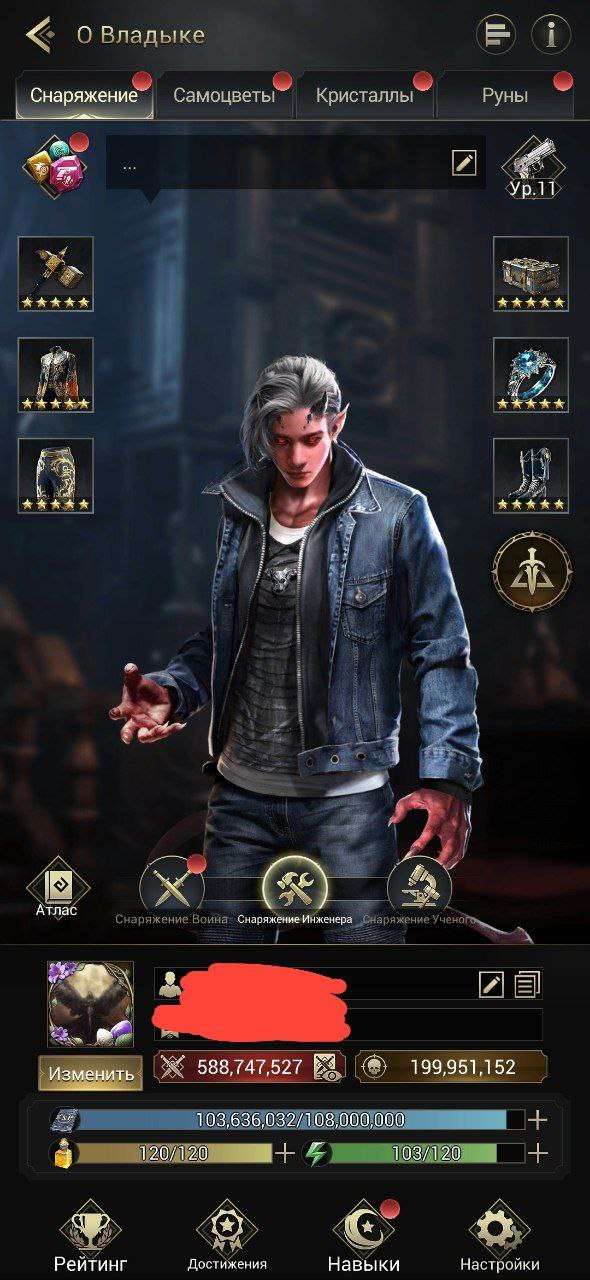 продажа аккаунта к игре Myths of Moonrise