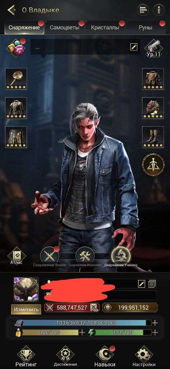 продажа аккаунта к игре Myths of Moonrise