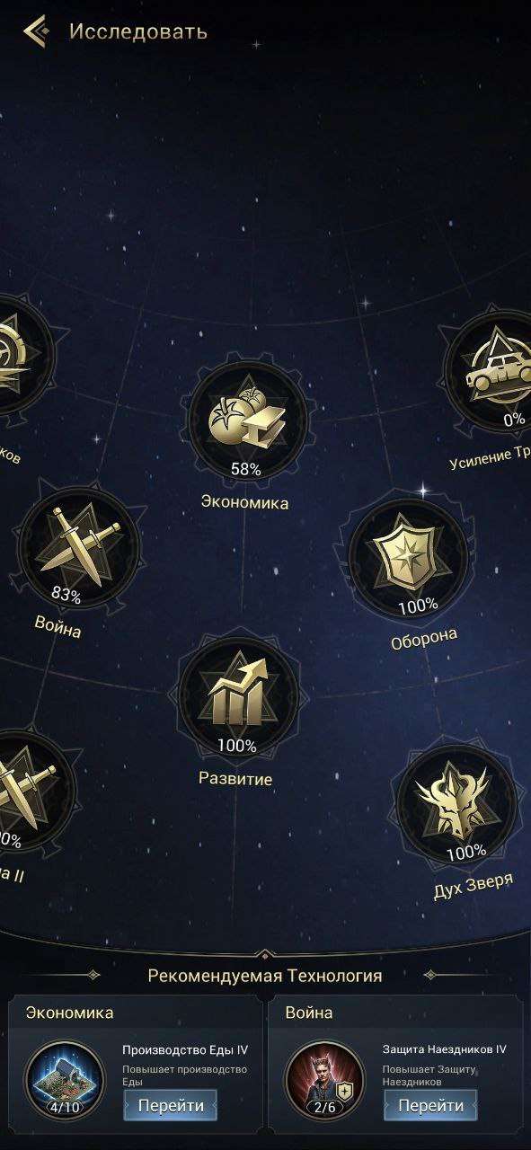 продажа аккаунта к игре Myths of Moonrise