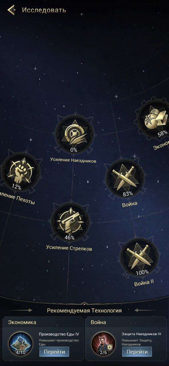 продажа аккаунта к игре Myths of Moonrise