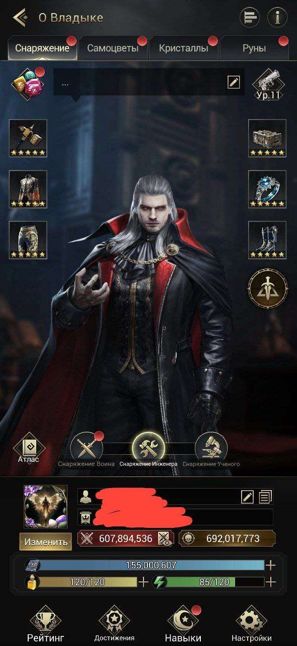 продажа аккаунта к игре Myths of Moonrise