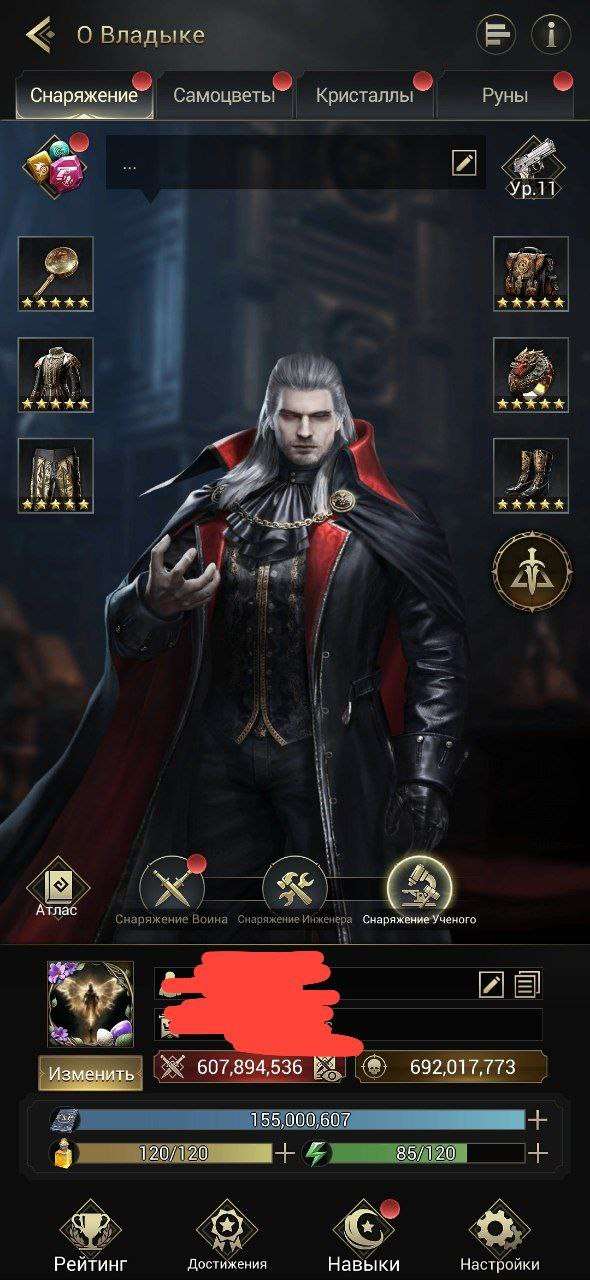 продажа аккаунта к игре Myths of Moonrise