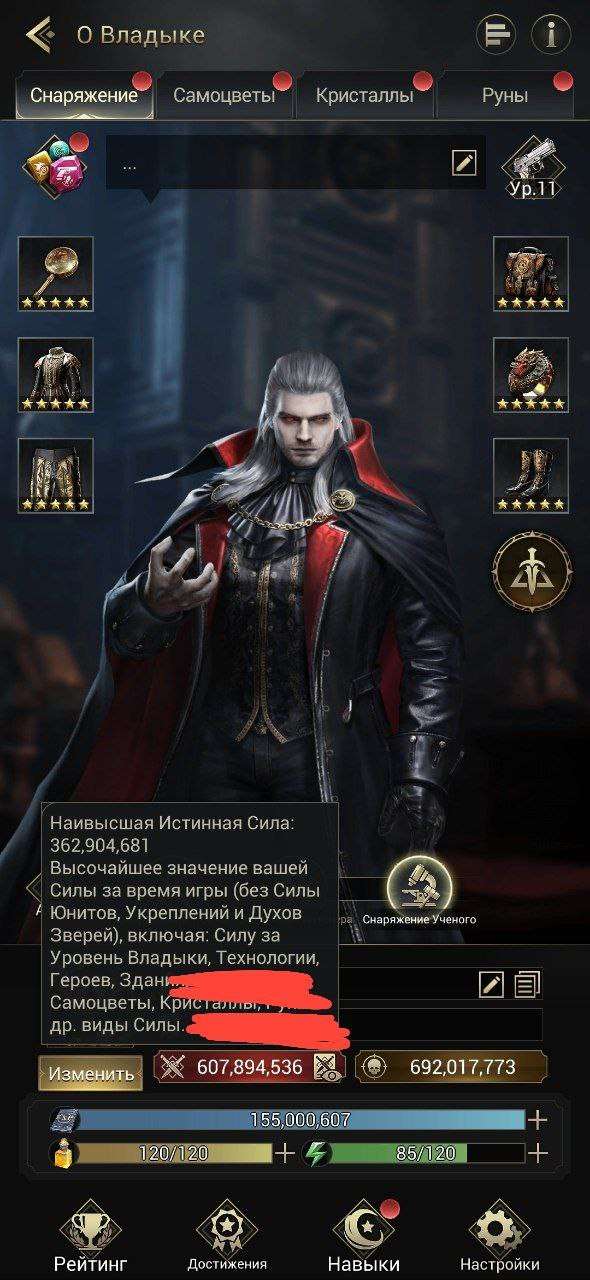 продажа аккаунта к игре Myths of Moonrise