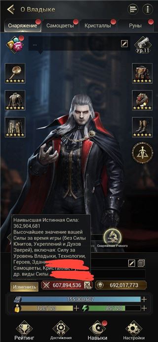 купить аккаунт Myths of Moonrise