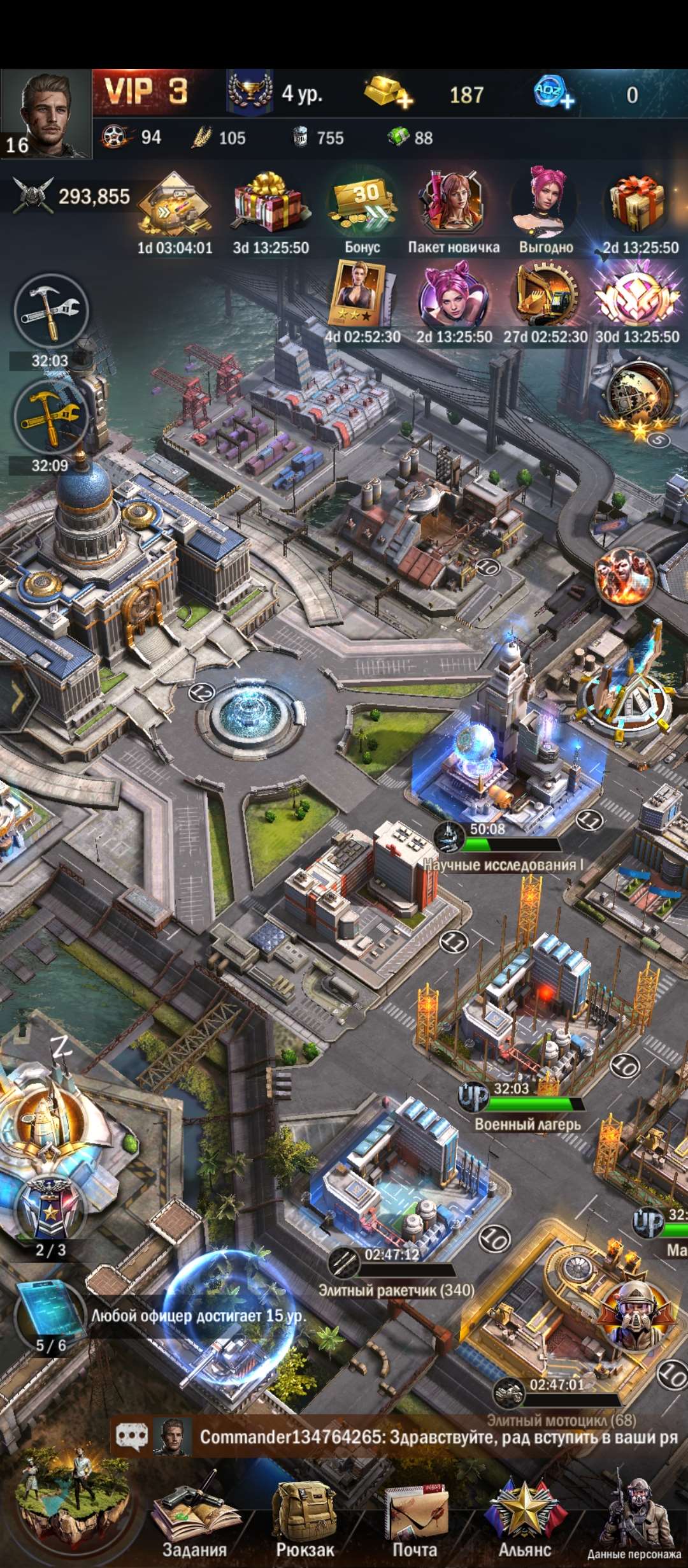 продажа аккаунта к игре Age of Origins