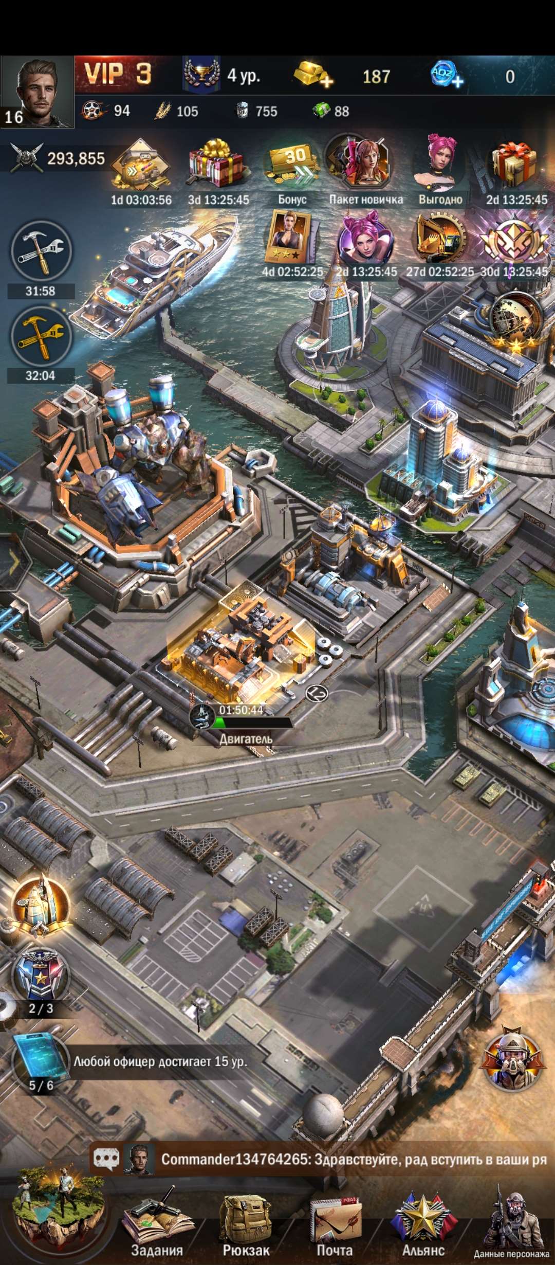 продажа аккаунта к игре Age of Origins