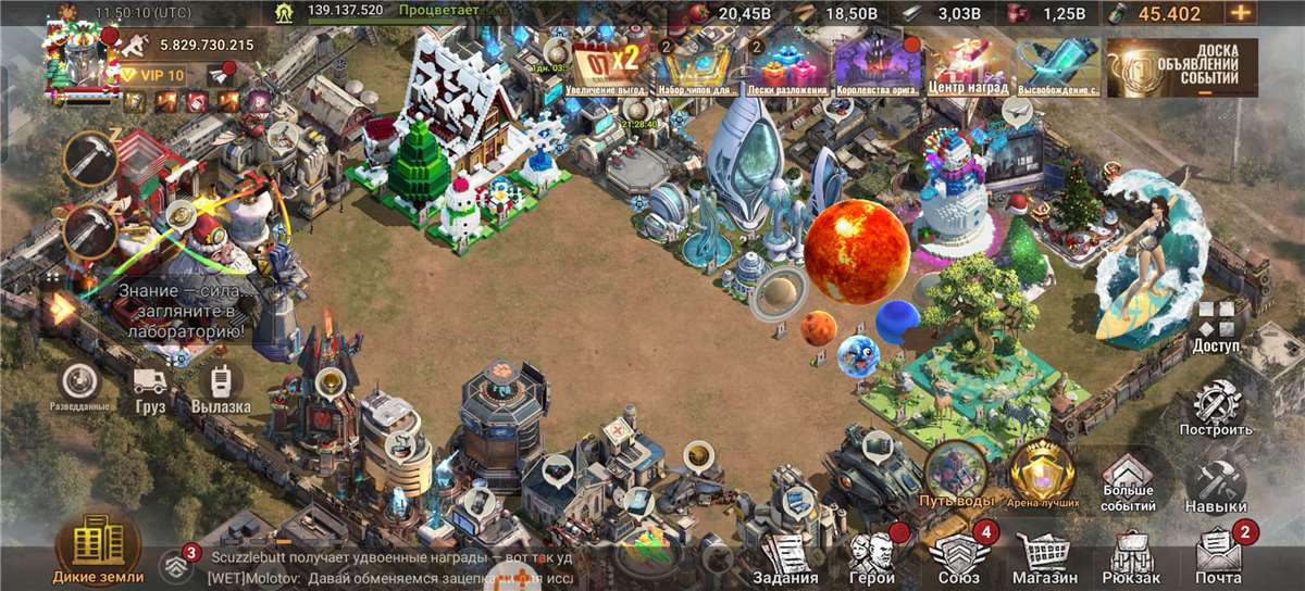 продажа аккаунта к игре State of Survival