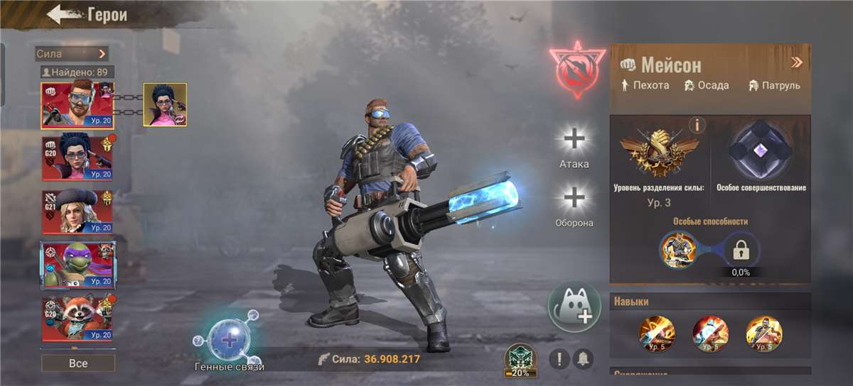 продажа аккаунта к игре State of Survival