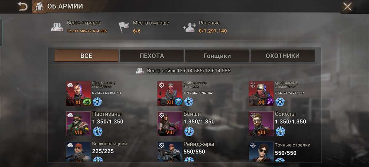 продажа аккаунта к игре State of Survival