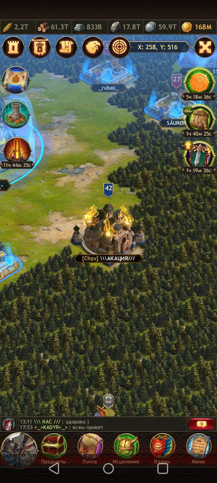 продажа аккаунта к игре Vikings war of clans