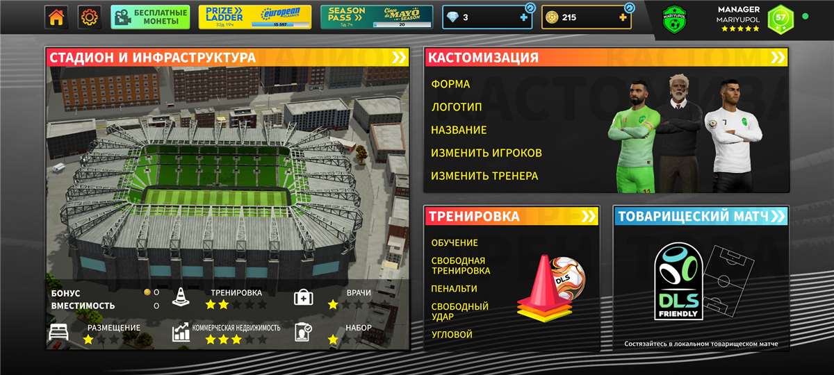 продажа аккаунта к игре Dream League Soccer
