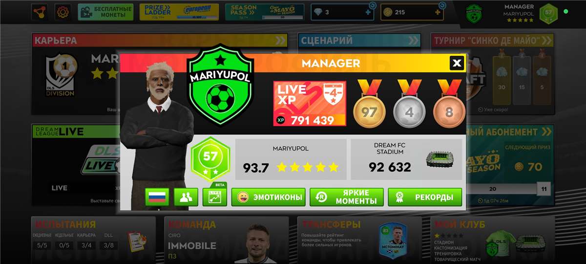 продажа аккаунта к игре Dream League Soccer