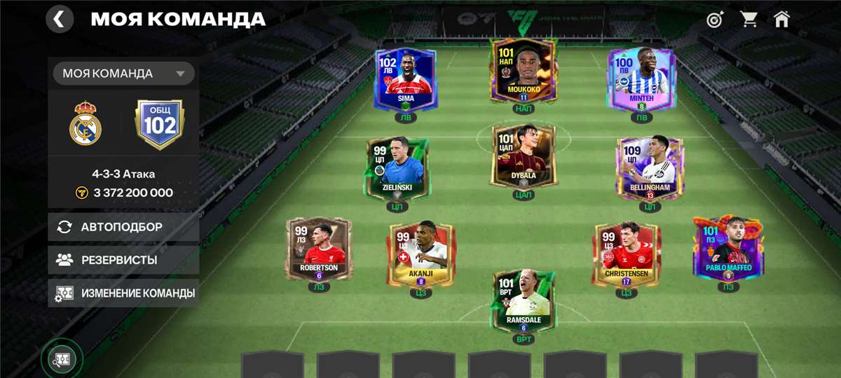 продажа аккаунта к игре EA SPORTS FC 25, 26