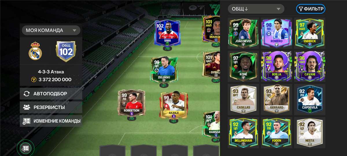 продажа аккаунта к игре EA SPORTS FC 25, 26