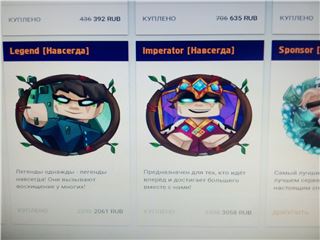 купить аккаунт Minecraft