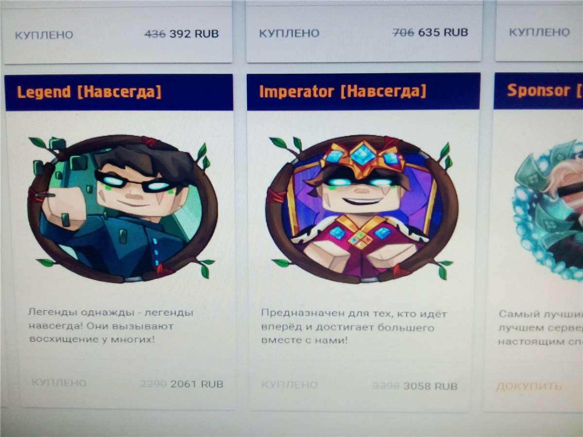 продажа аккаунта к игре Minecraft