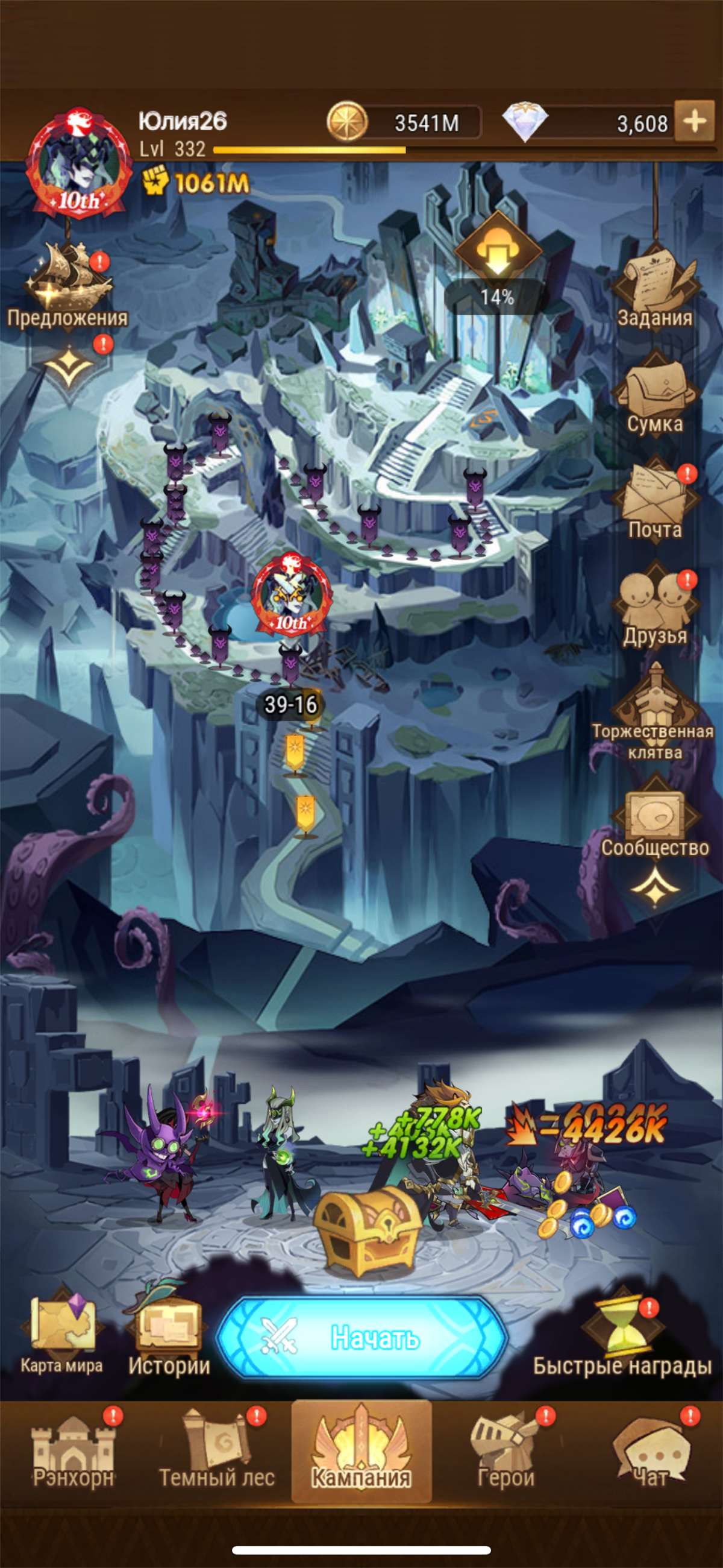 продажа аккаунта к игре AFK Arena