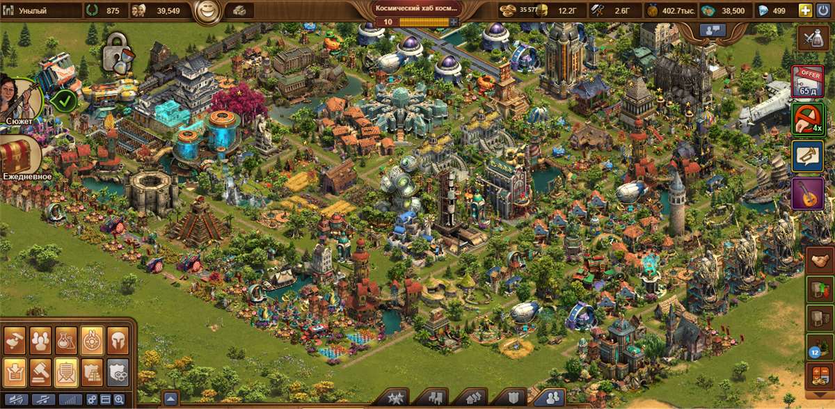 продажа аккаунта к игре Forge of Empires