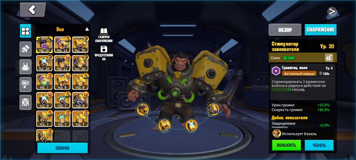 продажа аккаунта к игре Age of apes