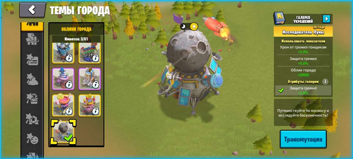 продажа аккаунта к игре Age of apes