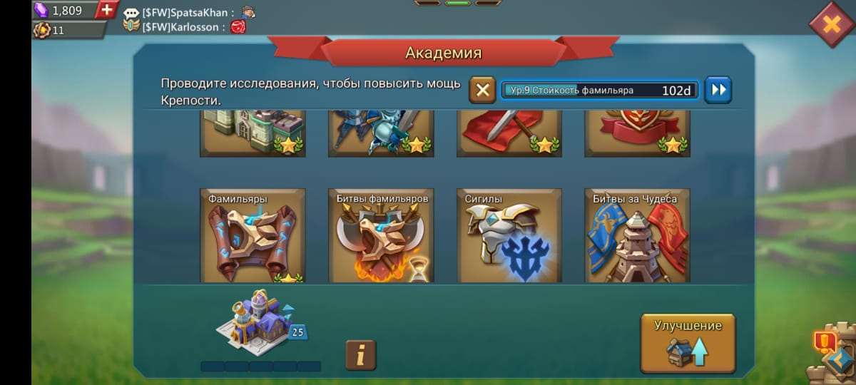продажа аккаунта к игре Lords Mobile