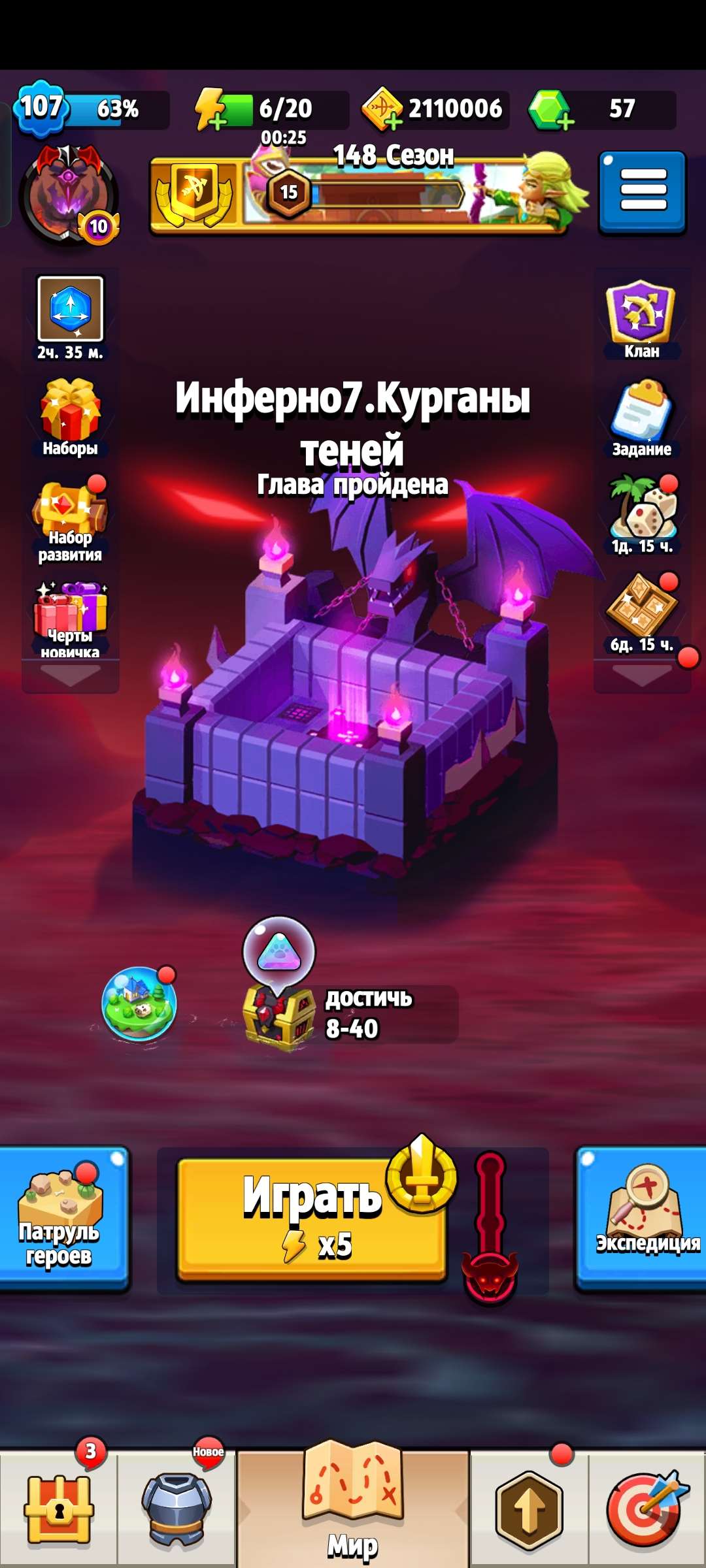 продажа аккаунта к игре Archero