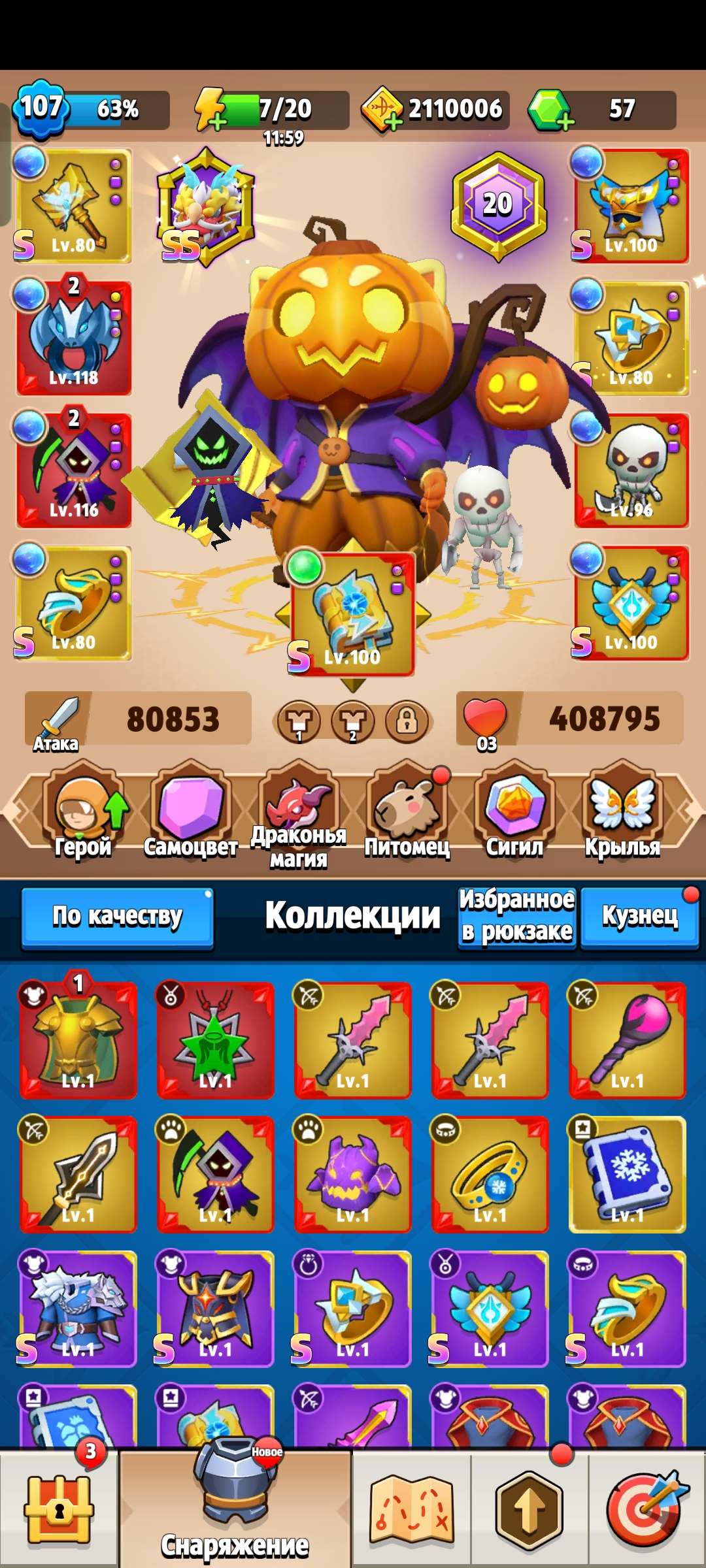 продажа аккаунта к игре Archero