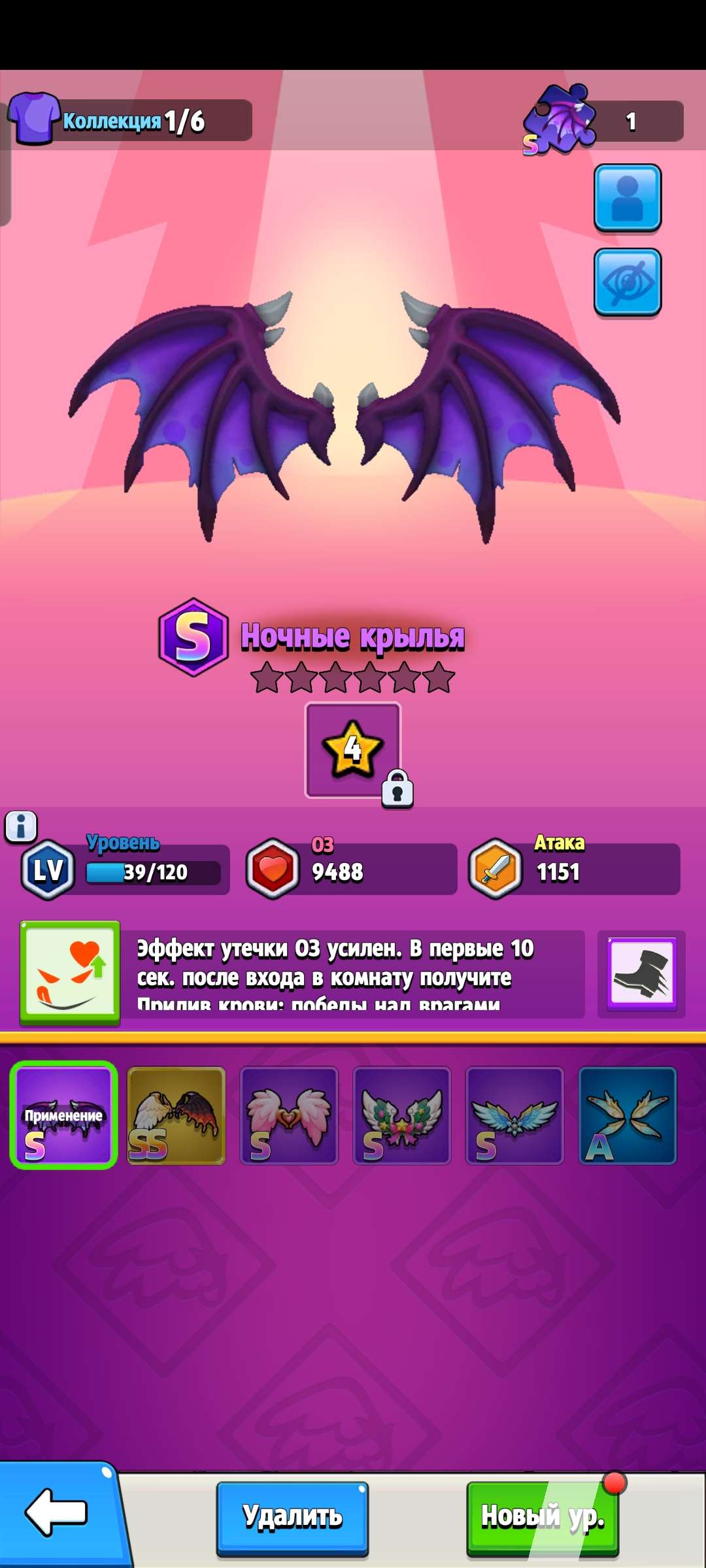 продажа аккаунта к игре Archero