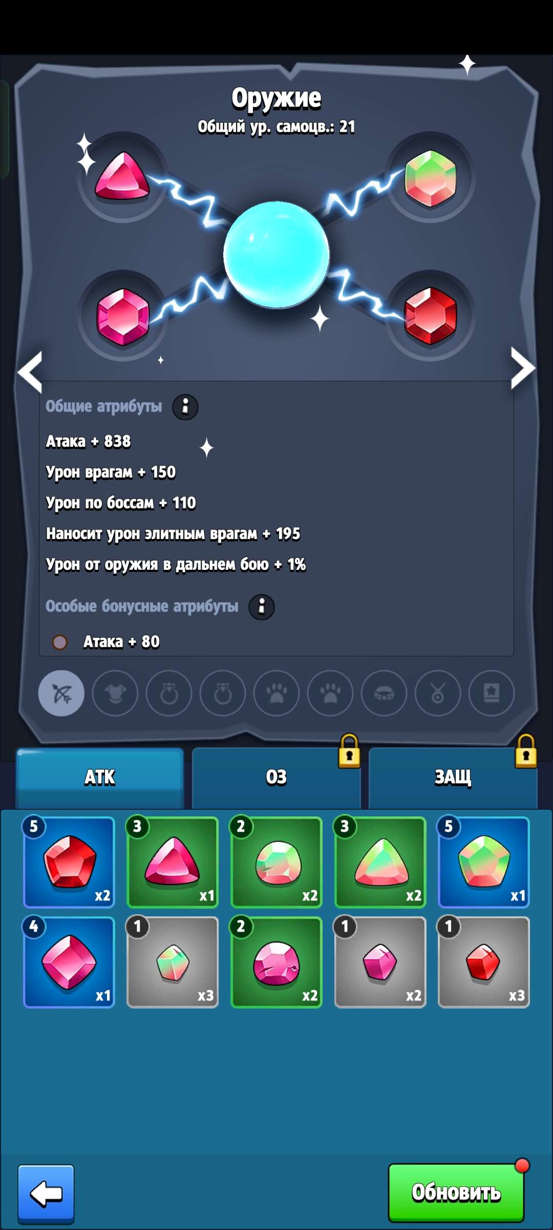 продажа аккаунта к игре Archero