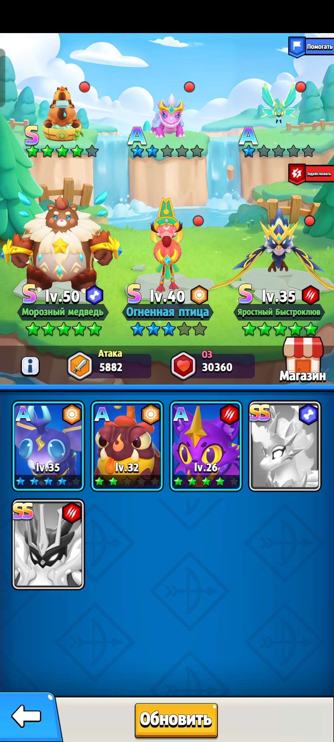 продажа аккаунта к игре Archero