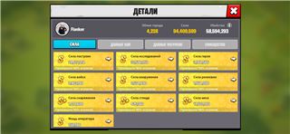 купить аккаунт Age of apes