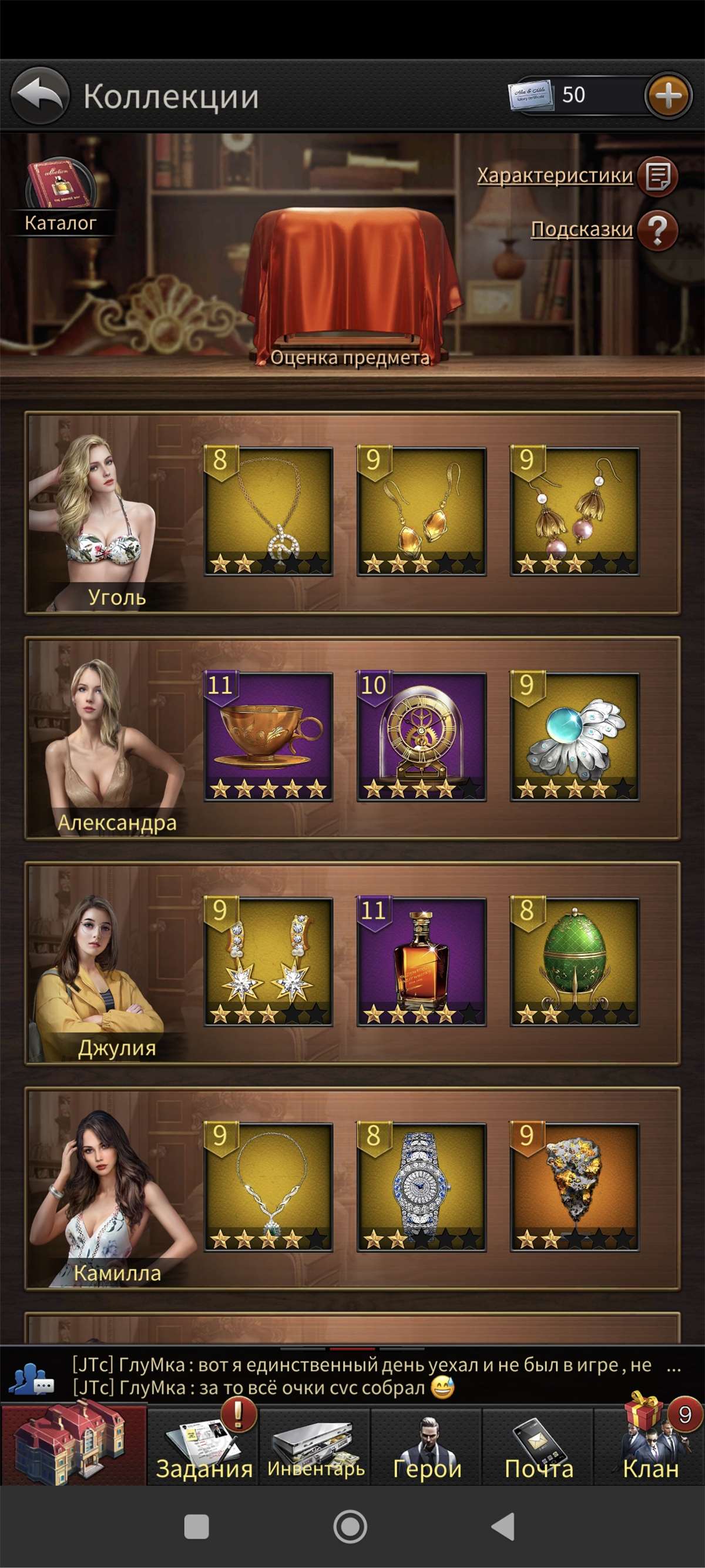 продажа аккаунта к игре The Grand Mafia