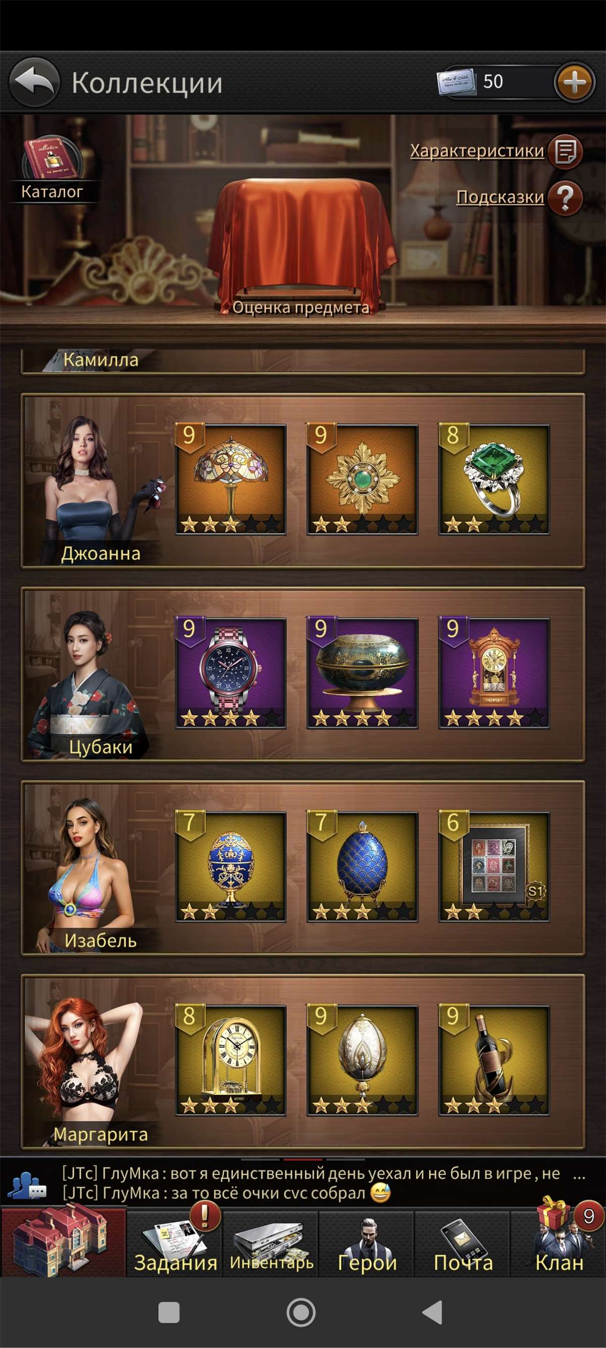 продажа аккаунта к игре The Grand Mafia