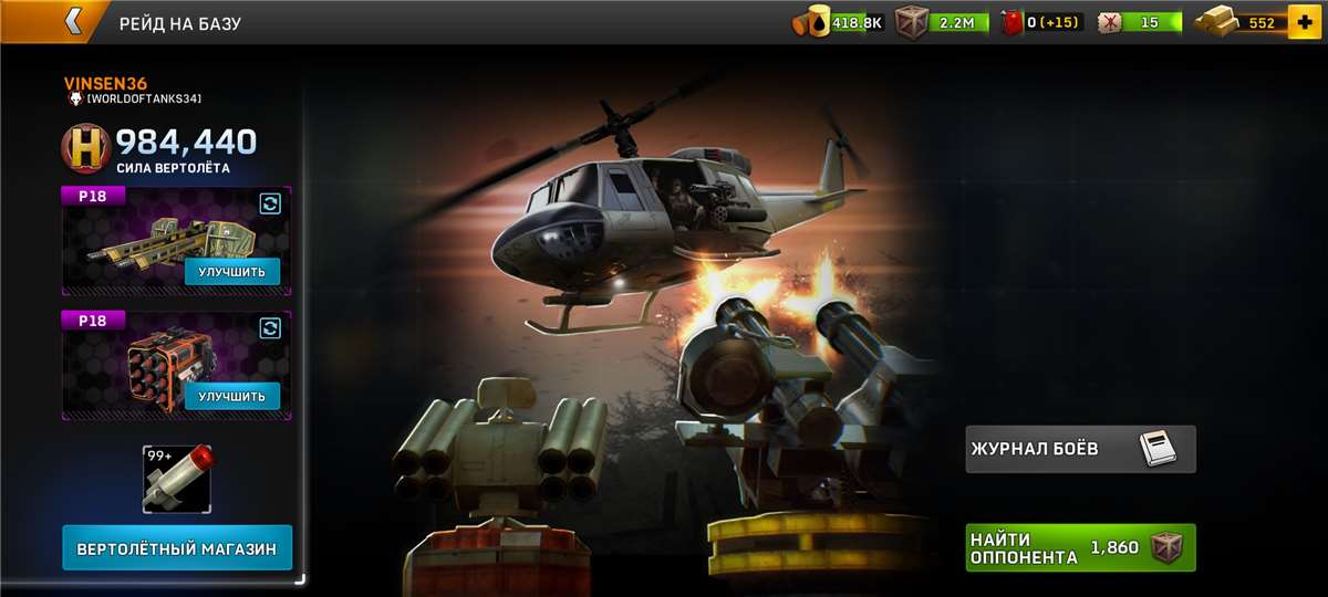 продажа аккаунта к игре Left To Survive