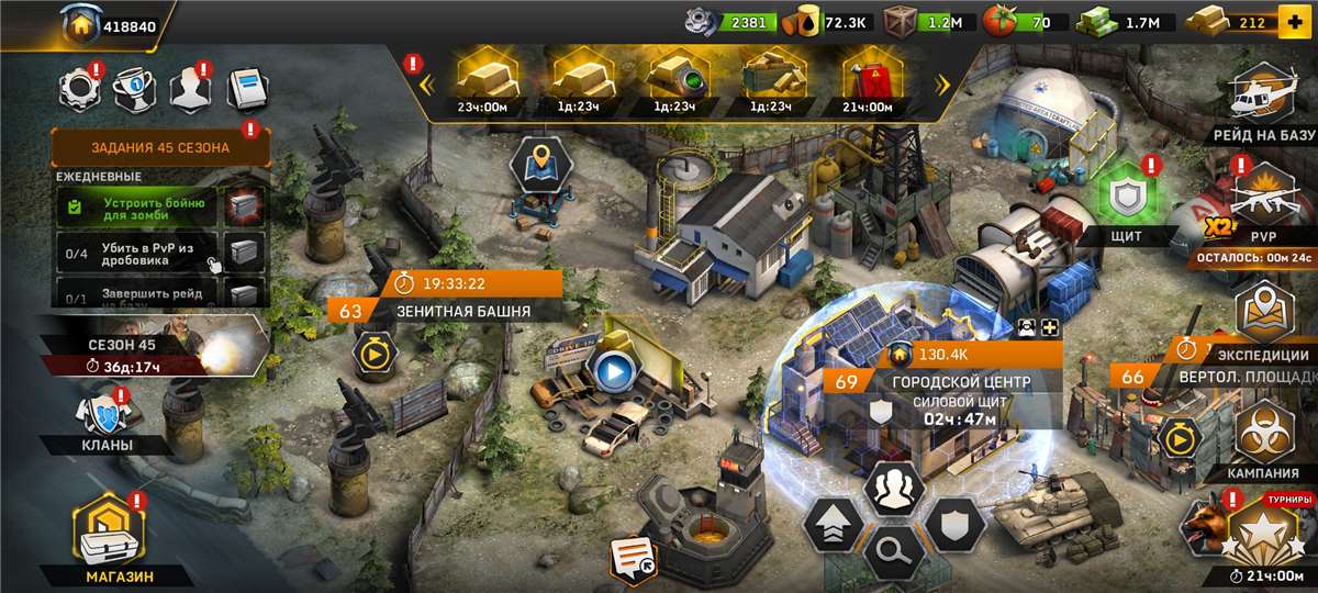 продажа аккаунта к игре Left To Survive