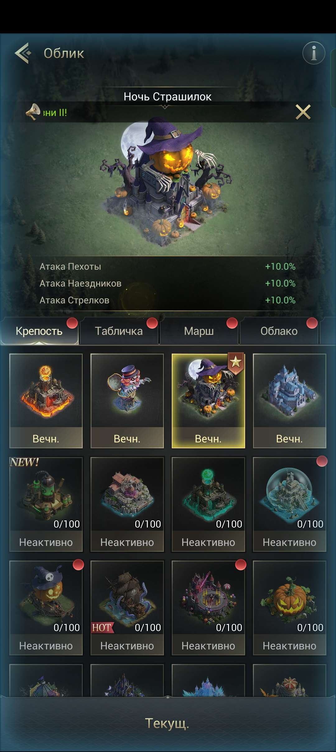 продажа аккаунта к игре Myths of Moonrise