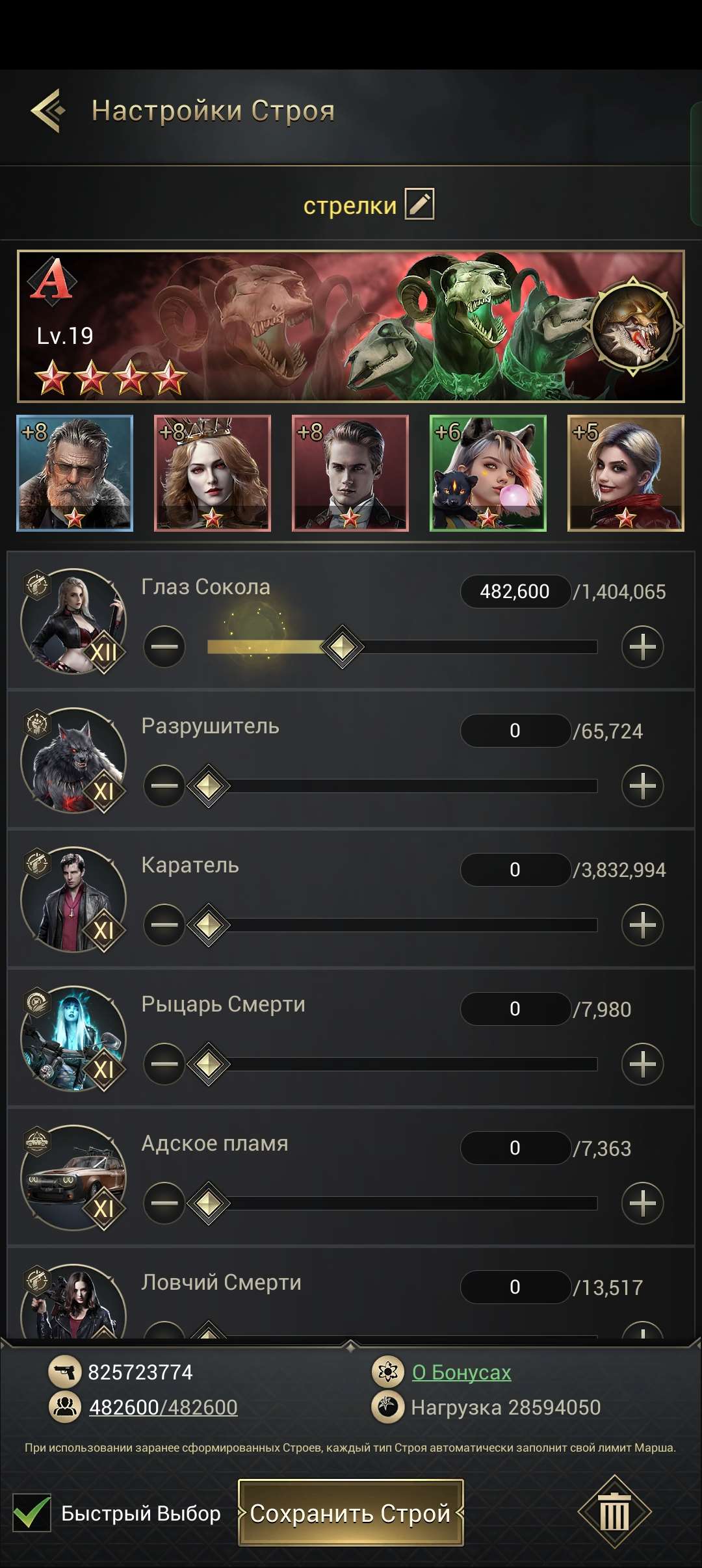 продажа аккаунта к игре Myths of Moonrise