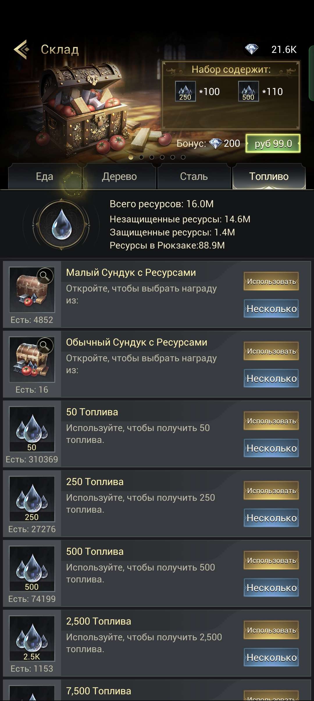 продажа аккаунта к игре Myths of Moonrise