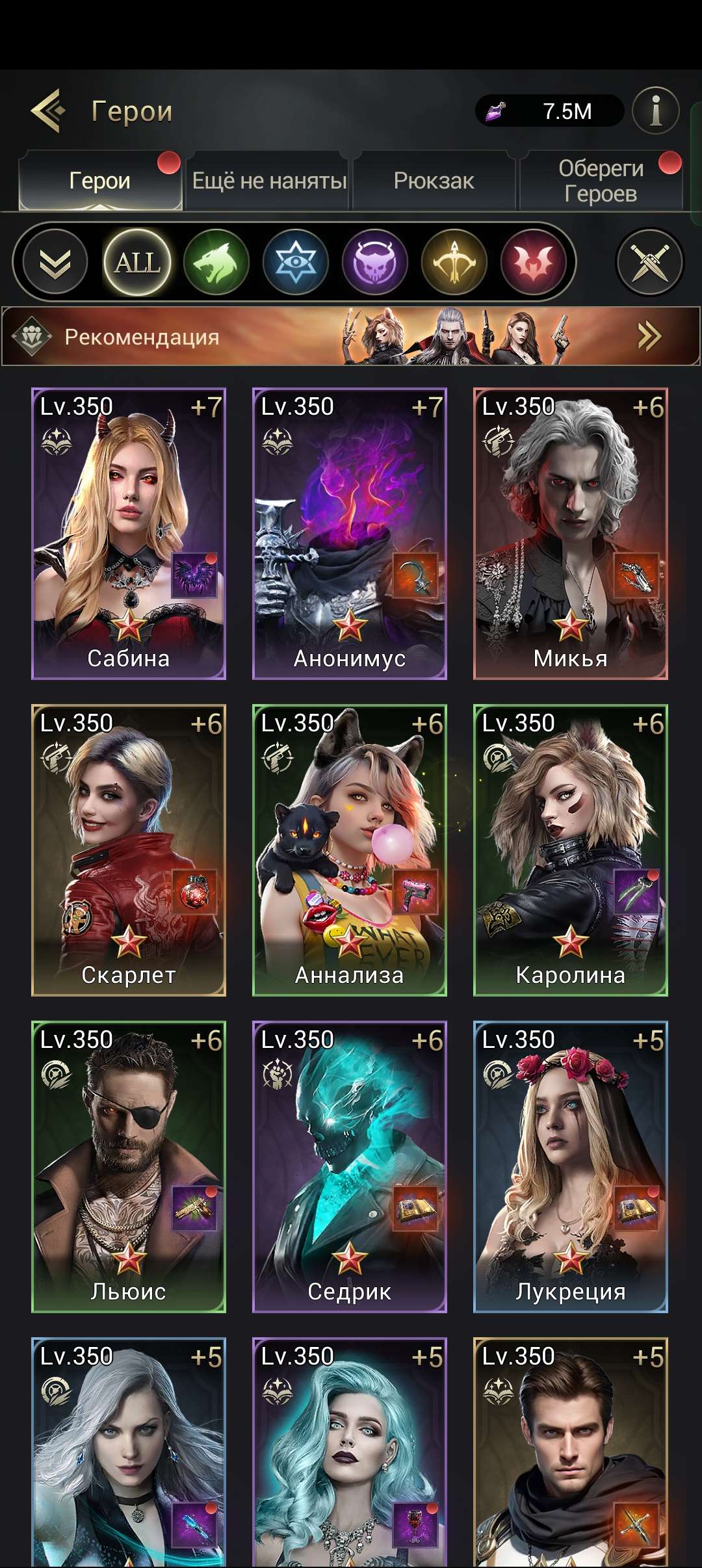 продажа аккаунта к игре Myths of Moonrise